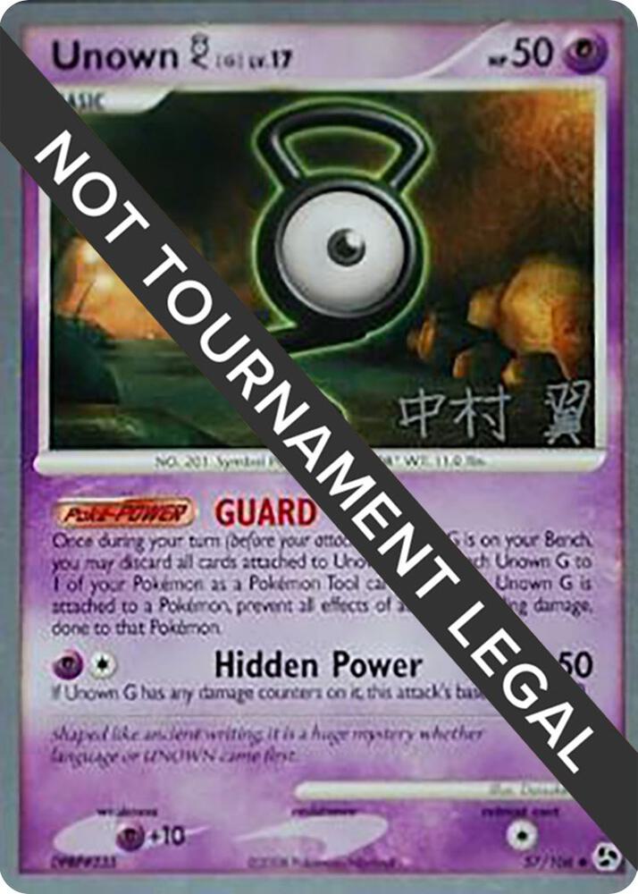 Unown [G] - 2009 (Tsubasa Nakamura) 57/106 Uncommon World Championship Decks Pokémon card