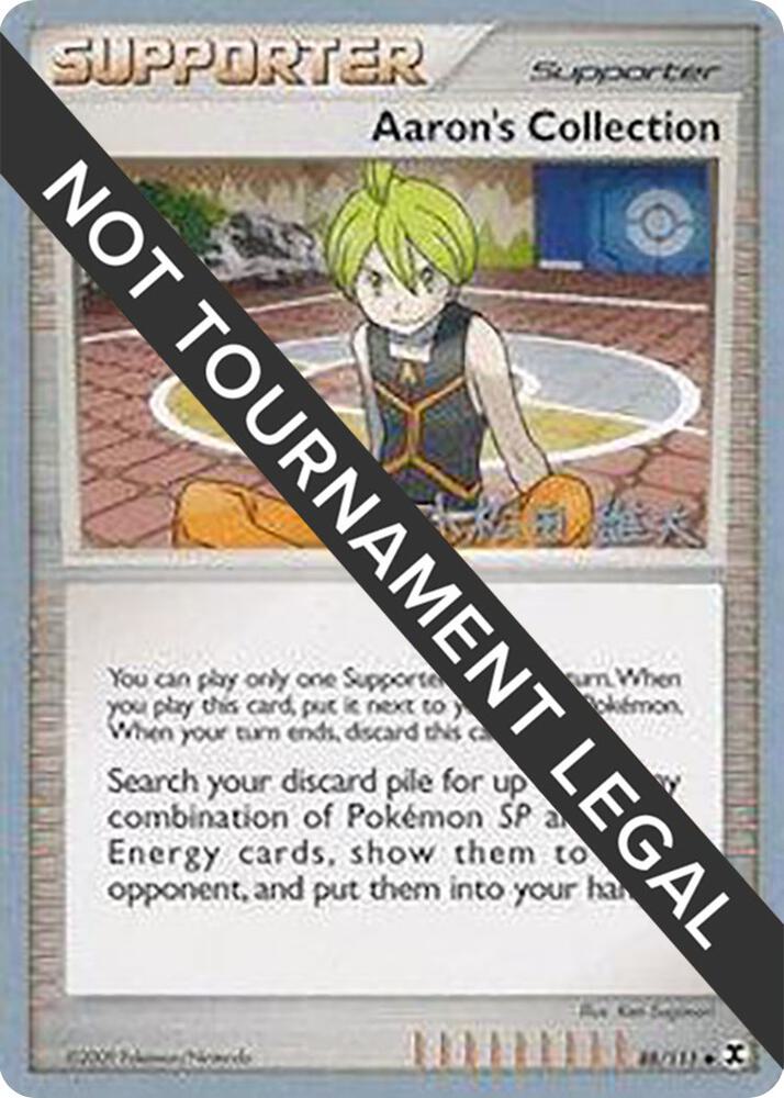 Aaron's Collection - 2010 (Yuta Komatsuda) 88/111 Uncommon World Championship Decks Pokémon card