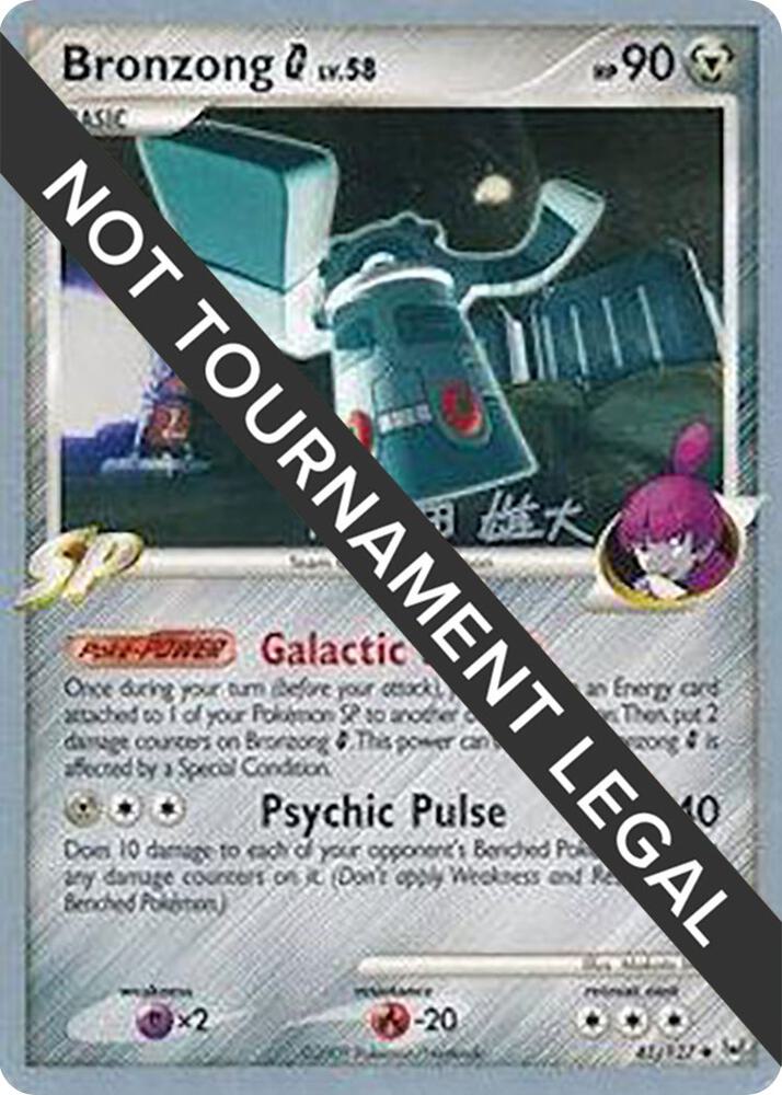 Bronzong G - 2010 (Yuta Komatsuda) 41/127 Uncommon World Championship Decks Pokémon card