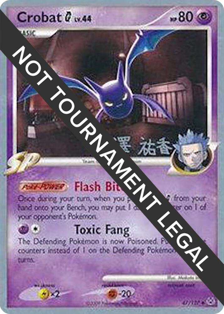 Crobat G - 2010 (Yuka Furusawa) 47/127 Uncommon World Championship Decks Pokémon card