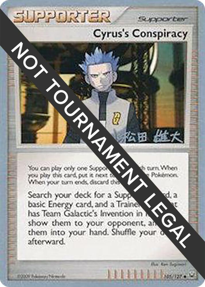 Cyrus's Conspiracy - 2010 (Yuta Komatsuda) 105/127 Uncommon World Championship Decks Pokémon card
