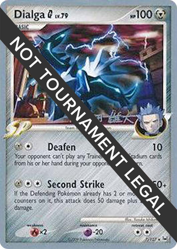 Dialga G - 2010 (Yuta Komatsuda) 7/127 Holo Rare World Championship Decks Pokémon card