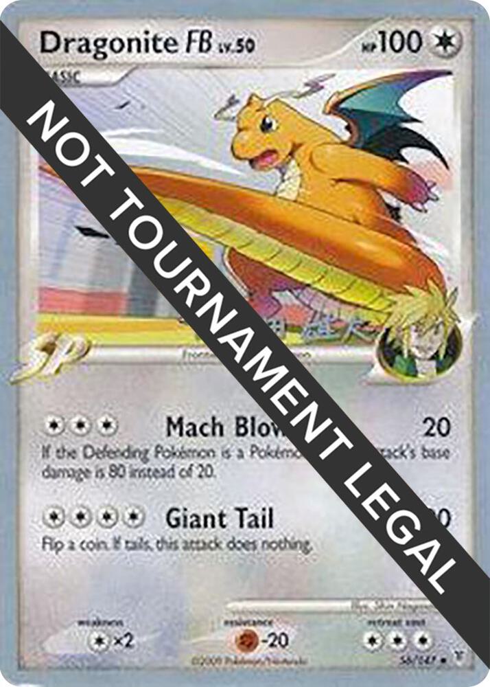 Dragonite FB - 2010 (Yuta Komatsuda) - 56/157 Uncommon World Championship Decks