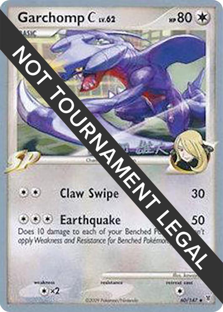 Garchomp C - 2010 (Yuta Komatsuda) 60/147 Uncommon World Championship Decks Pokémon card