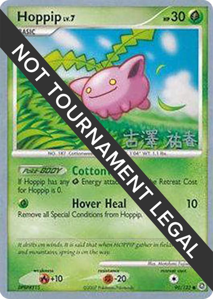 Hoppip (90) - 2010 (Yuka Furusawa) 90/132 Common World Championship Decks Pokémon card
