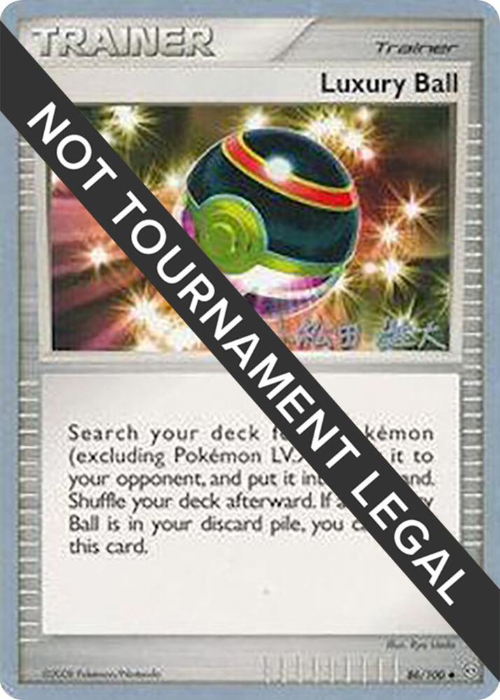 Luxury Ball - 2010 (Yuta Komatsuda) 86/100 Uncommon World Championship Decks Pokémon card