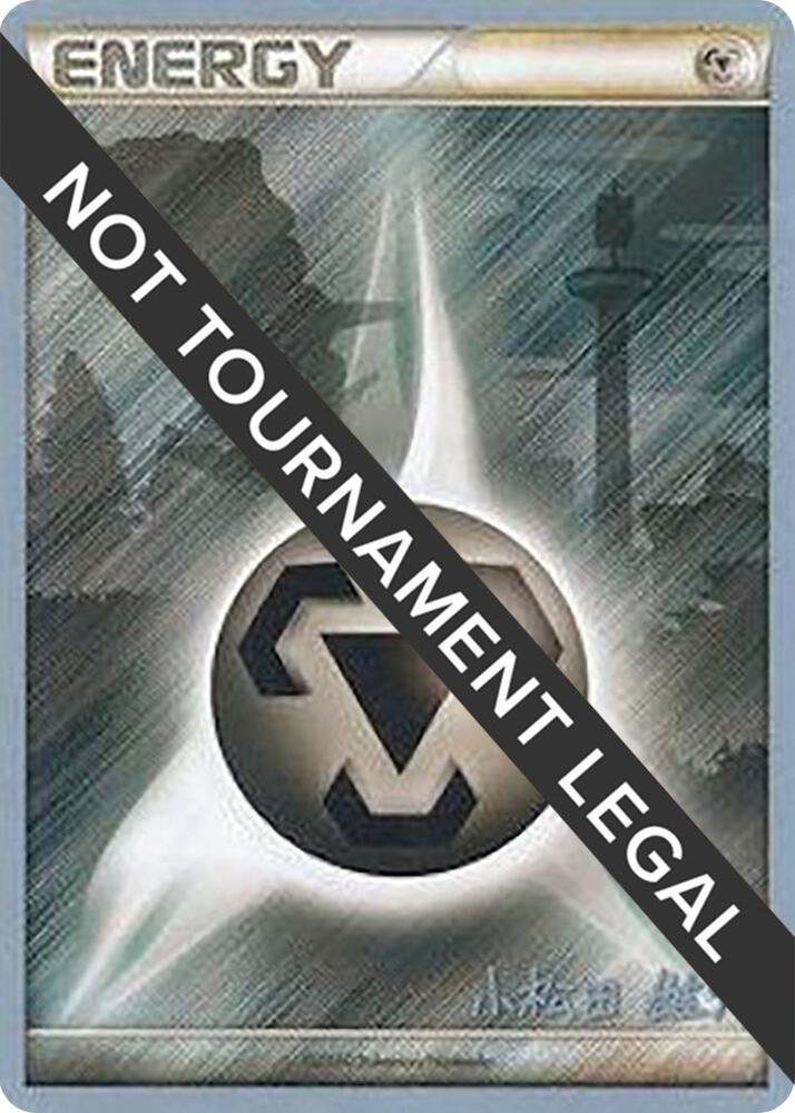 Metal Energy - 2010 (Yuta Komatsuda) Common World Championship Decks Pokémon card