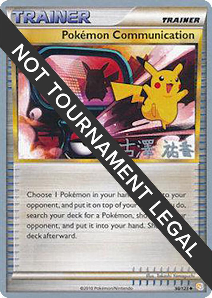 Pokemon Communication - 2010 (Yuka Furusawa) 98/123 Uncommon World Championship Decks Pokémon card