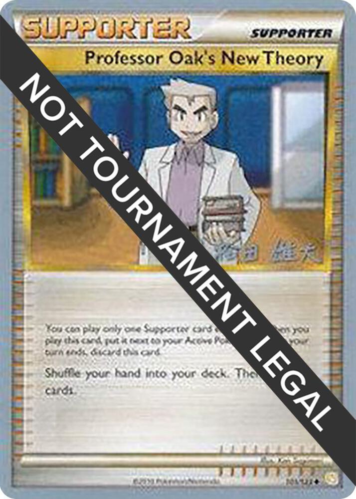 Professor Oak's New Theory - 2010 (Yuta Komatsuda) 101/123 Uncommon World Championship Decks Pokémon card