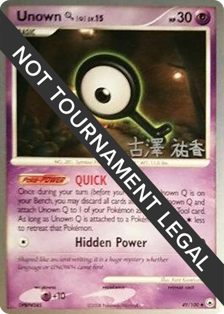 Unown [Q] - 2010 (Yuka Furusawa) 49/100 Uncommon World Championship Decks Pokémon card