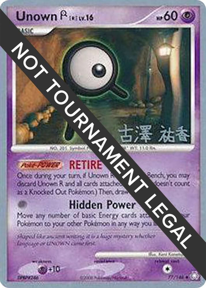 Unown (R) - 2010 (Yuka Furusawa) 77/146 Uncommon World Championship Decks Pokémon card