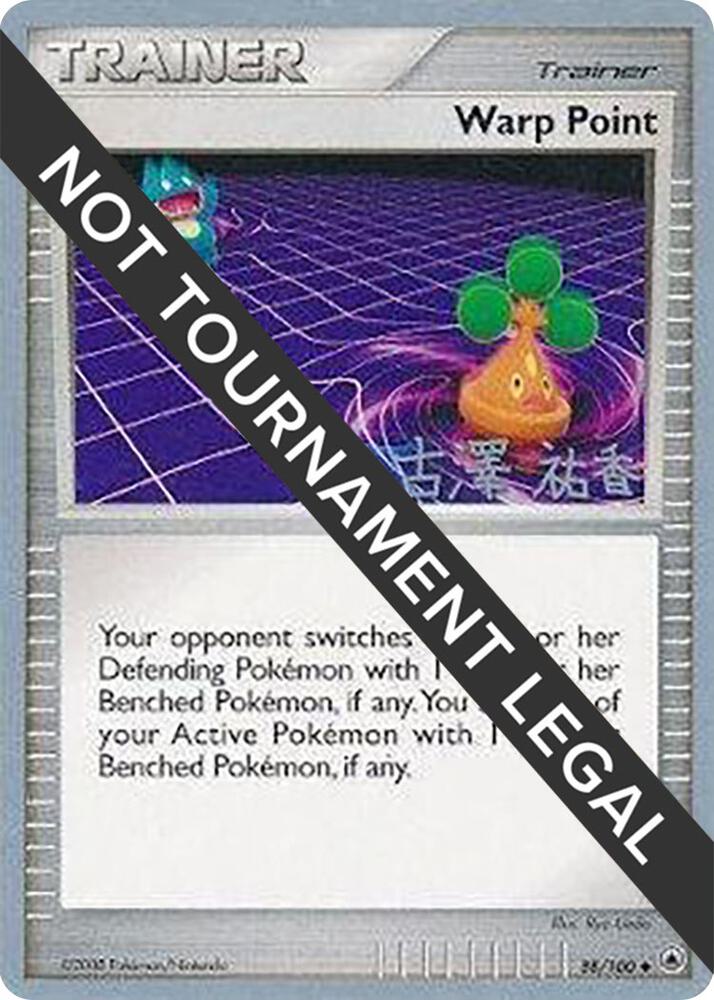Warp Point - 2010 (Yuka Furusawa) 88/100 Common World Championship Decks Pokémon card