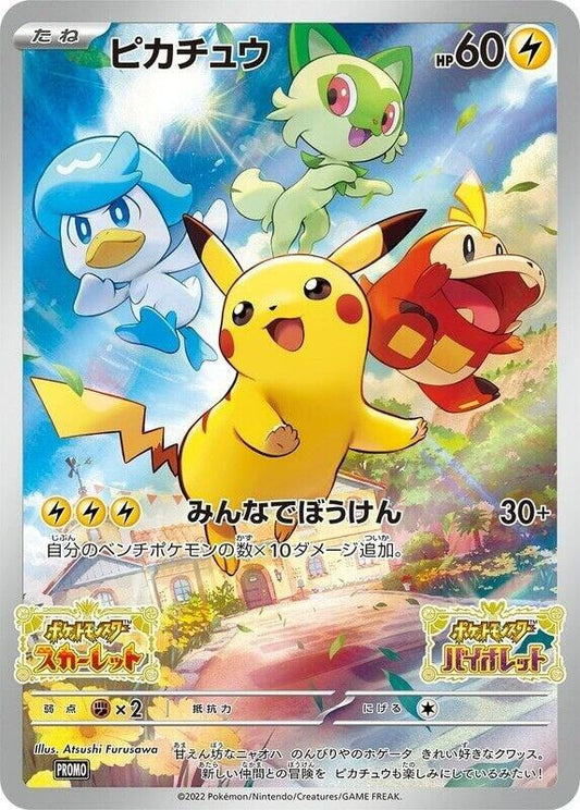 Pikachu - 001/SV-P (JP Exclusive) Promo SV: Scarlet & Violet Promo Cards