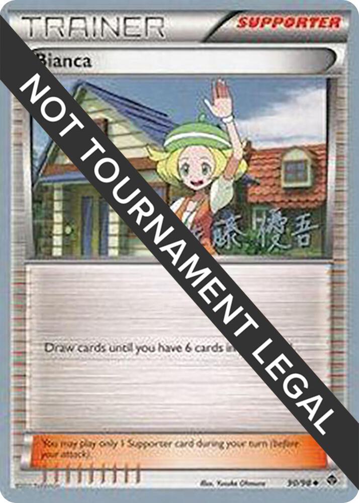 Bianca - 2013 (Yugo Sato) 90/98 Uncommon World Championship Decks Pokémon card