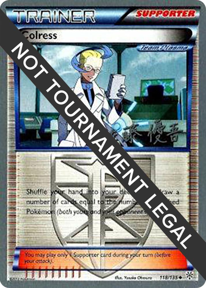 Colress - 2013 (Yugo Sato) 118/135 Uncommon World Championship Decks Pokémon card