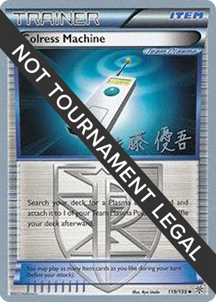 Colress Machine - 2013 (Yugo Sato) 119/135 Uncommon World Championship Decks Pokémon card
