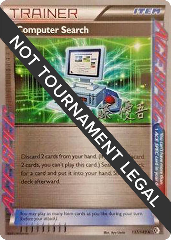 Computer Search - 2013 (Yugo Sato) 137/149 Rare World Championship Decks Pokémon card