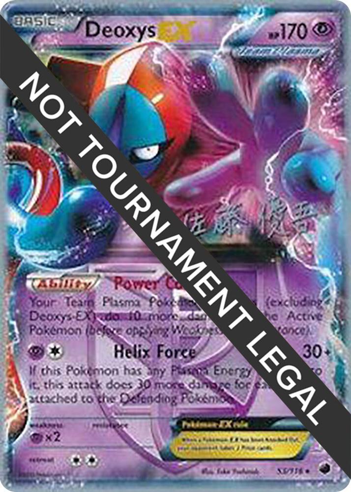Deoxys EX - 2013 (Yugo Sato) 53/116 Ultra Rare World Championship Decks Pokémon card