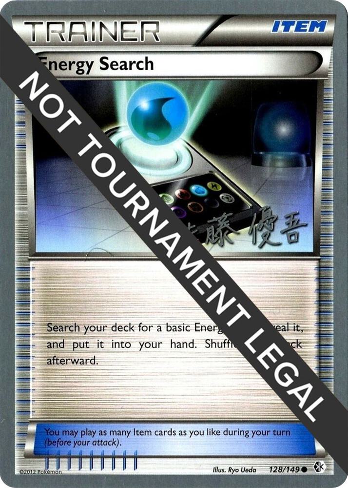 Energy Search - 2013 (Yugo Sato) 128/149 Common World Championship Decks Pokémon card