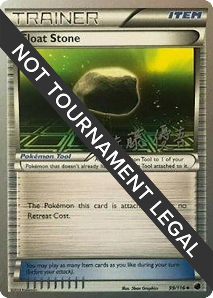 Float Stone - 2013 (Yugo Sato) 99/116 Uncommon World Championship Decks Pokémon card