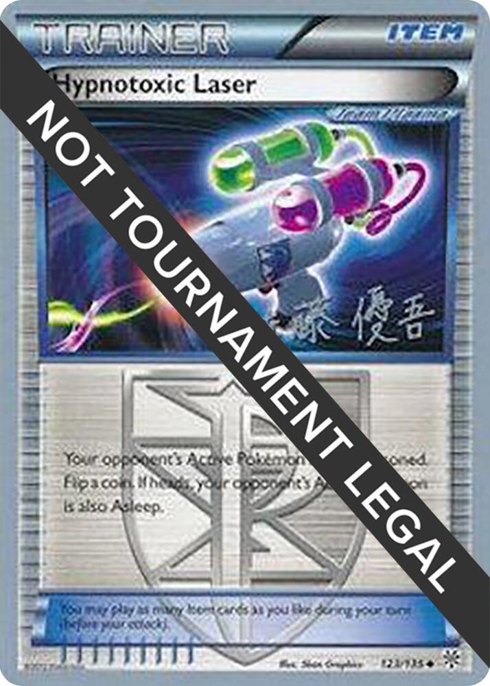 Hypnotoxic Laser - 2013 (Yugo Sato) 123/135 Uncommon World Championship Decks Pokémon card
