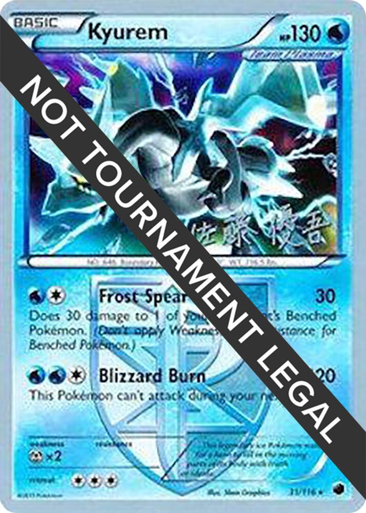 Kyurem - 2013 (Yugo Sato) 31/116 Holo Rare World Championship Decks Pokémon card