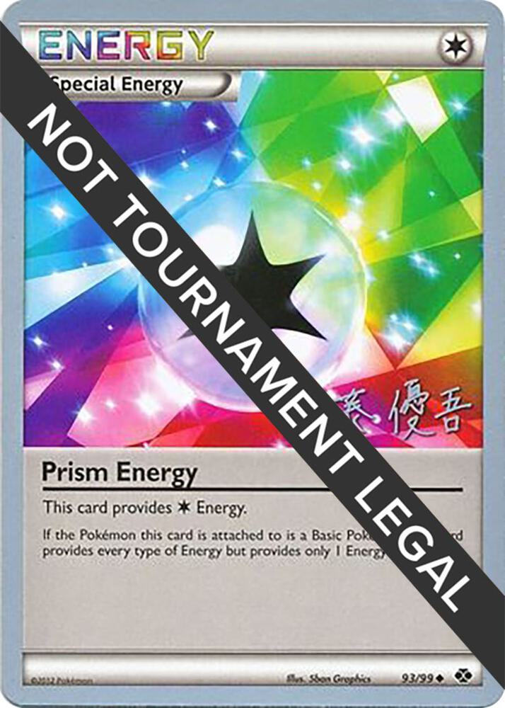 Prism Energy - 2013 (Yugo Sato) 93/99 Uncommon World Championship Decks Pokémon card