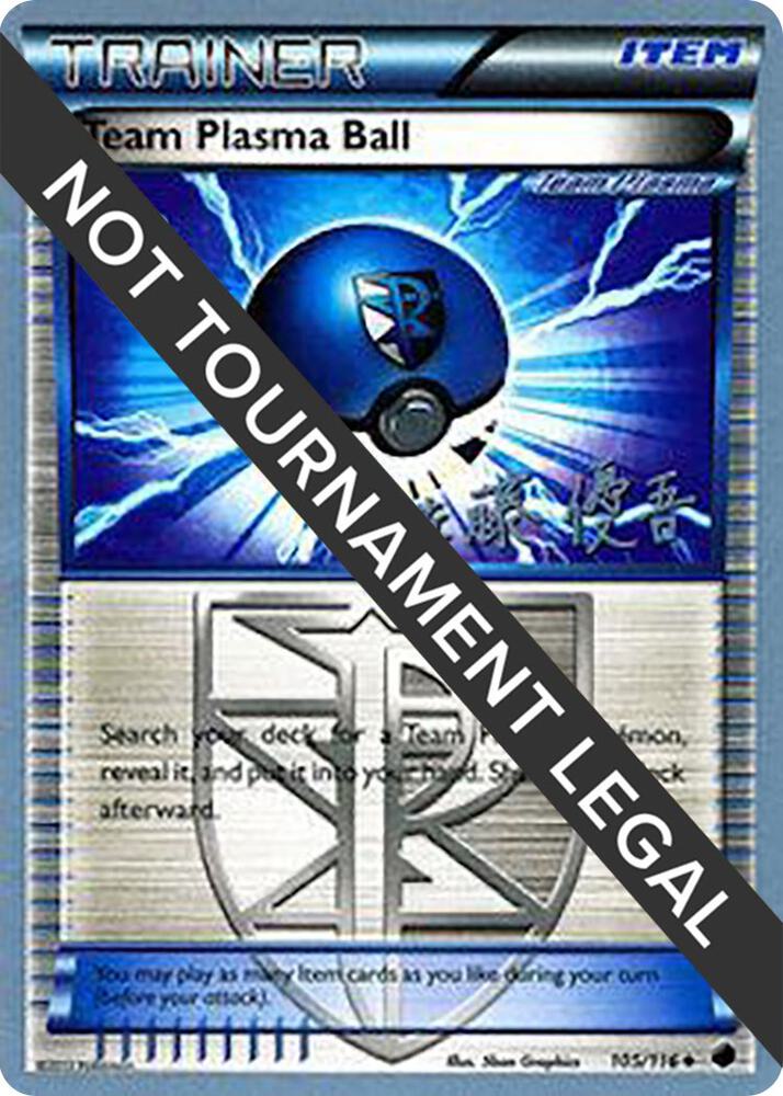 Team Plasma Ball - 2013 (Yugo Sato) 105/116 Uncommon World Championship Decks Pokémon card