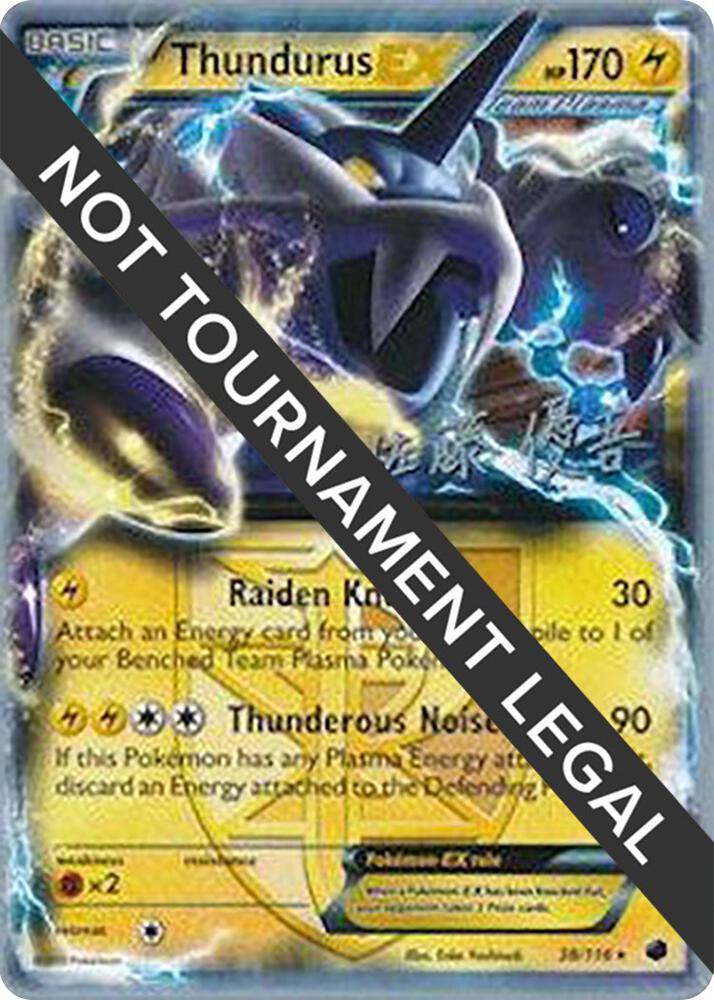 Thundurus EX - 2013 (Yugo Sato) 38/116 Ultra Rare World Championship Decks Pokémon card