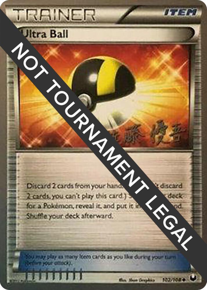 Ultra Ball - 2013 (Yugo Sato) 102/108 Uncommon World Championship Decks Pokémon card