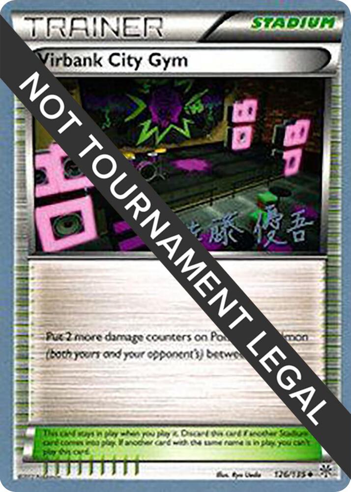 Virbank City Gym - 2013 (Yugo Sato) 126/135 Uncommon World Championship Decks Pokémon card
