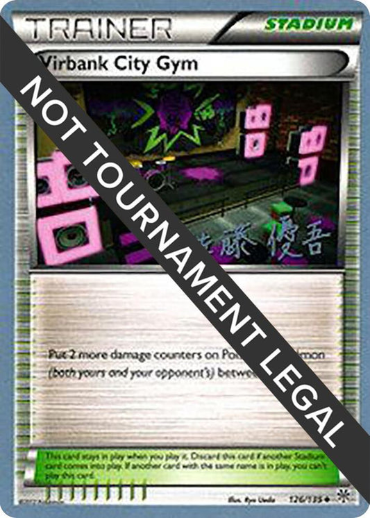 Virbank City Gym - 2013 (Yugo Sato) - 126/135 Uncommon World Championship Decks