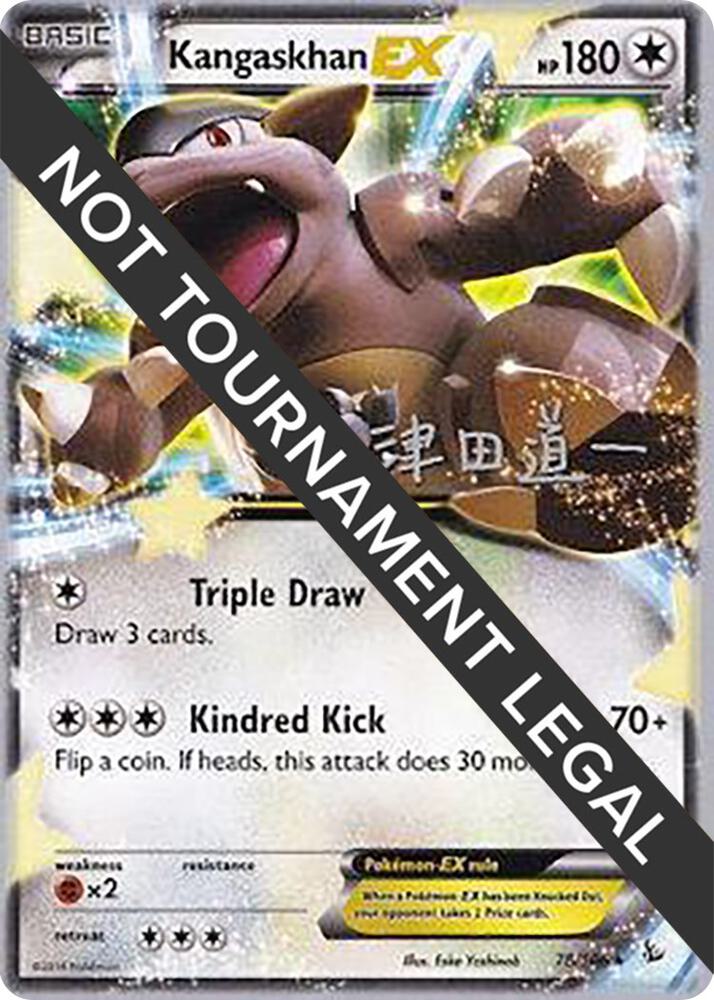 Kangaskhan EX - 2014 (Michikazu Tsuda) 78/106 Ultra Rare World Championship Decks Pokémon card