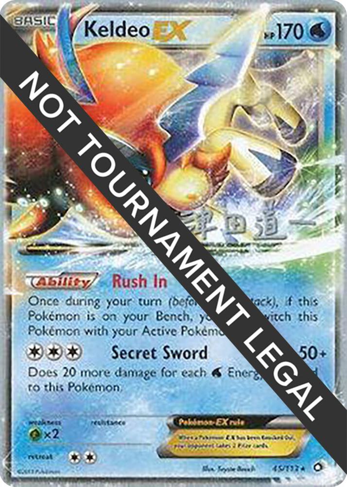 Keldeo EX - 2014 (Michikazu Tsuda) 45/113 Ultra Rare World Championship Decks Pokémon card