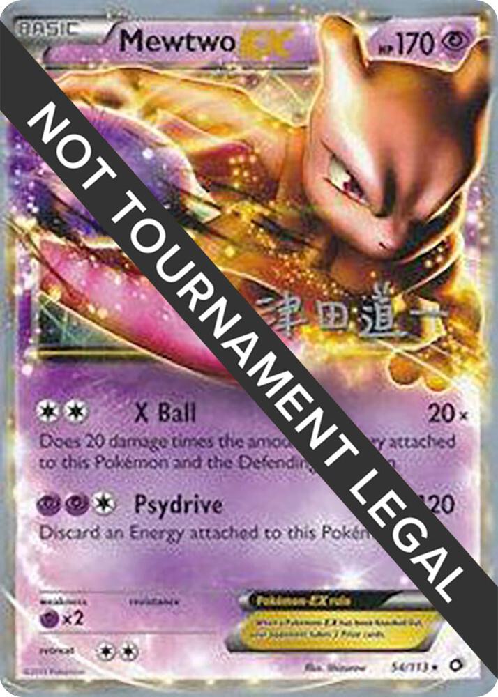 Mewtwo EX - 2014 (Michikazu Tsuda) 54/113 Ultra Rare World Championship Decks Pokémon card