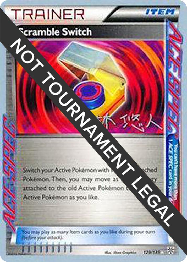 Scramble Switch - 2014 (Haruto Kobayashi) 129/135 Rare World Championship Decks Pokémon card