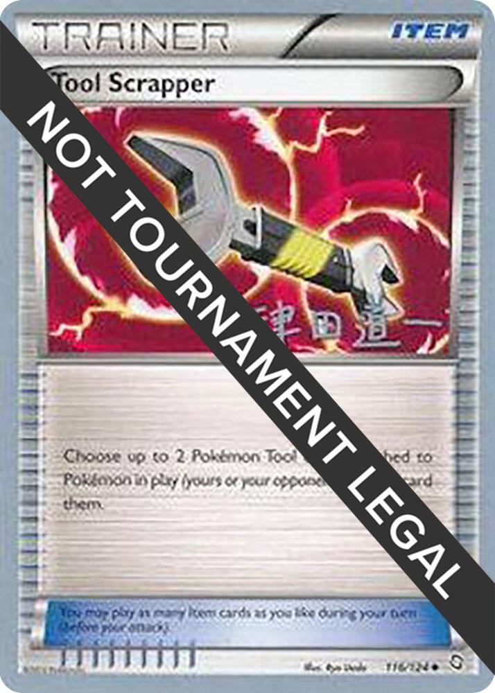 Tool Scrapper - 2014 (Michikazu Tsuda) 116/124 Uncommon World Championship Decks Pokémon card