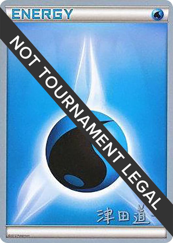 Water Energy - 2014 (Michikazu Tsuda) Common World Championship Decks Pokémon card