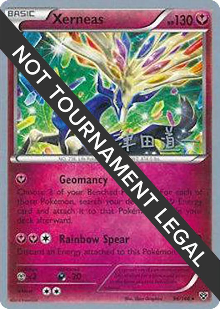Xerneas - 2014 (Michikazu Tsuda) 96/146 Rare World Championship Decks Pokémon card