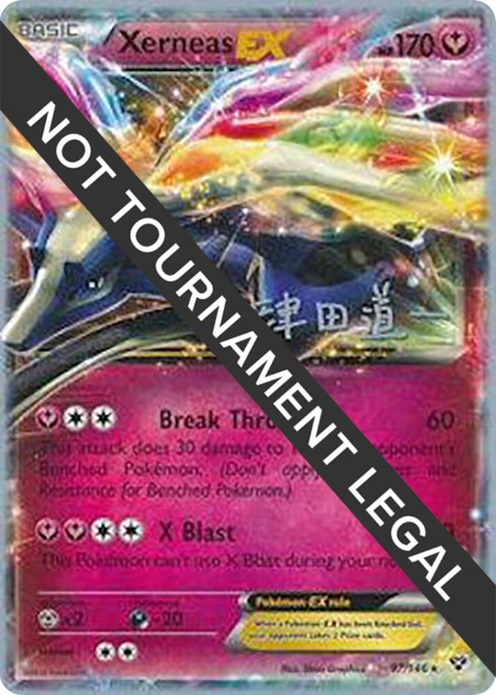 Xerneas EX - 2014 (Michikazu Tsuda) 97/146 Ultra Rare World Championship Decks Pokémon card