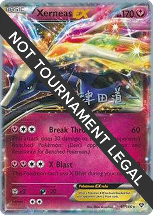 Xerneas EX - 2014 (Michikazu Tsuda) - 97/146 Ultra Rare World Championship Decks