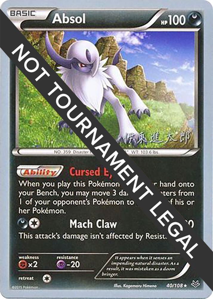 Absol - 2016 (Shintaro Ito) - 40/108 Rare World Championship Decks