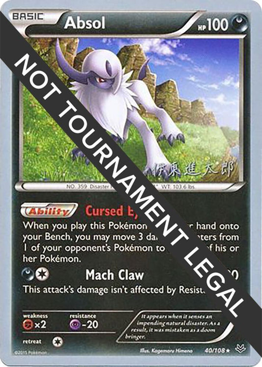 Absol - 2016 (Shintaro Ito) - 40/108 Rare World Championship Decks
