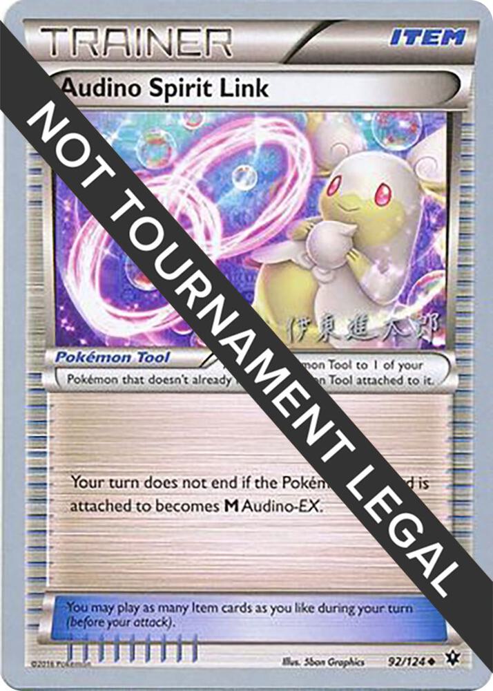 Audino Spirit Link - 2016 (Shintaro Ito) 92/124 Uncommon World Championship Decks Pokémon card