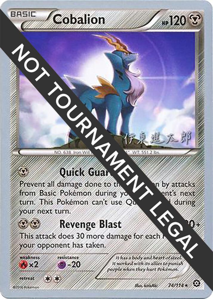 Cobalion - 2016 (Shintaro Ito) 74/114 Rare World Championship Decks Pokémon card