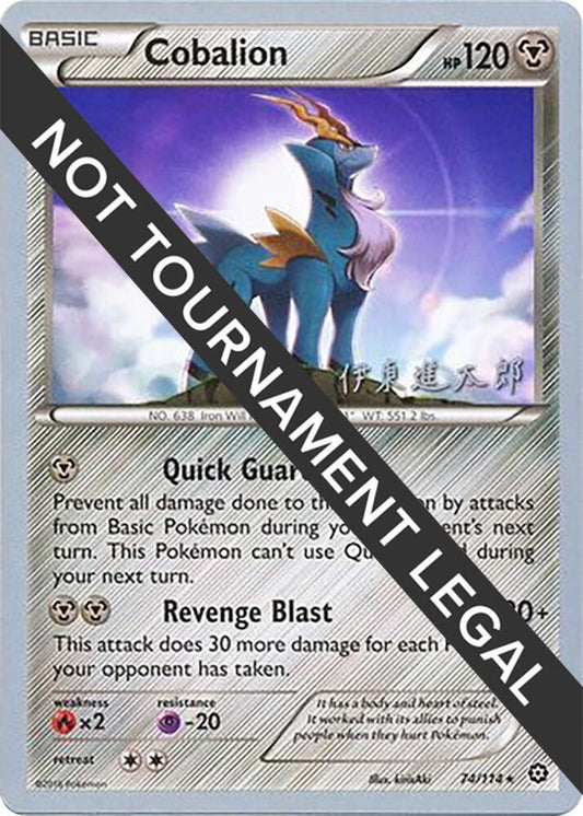 Cobalion - 2016 (Shintaro Ito) - 74/114 Rare World Championship Decks