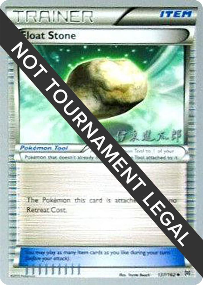 Float Stone - 2016 (Shintaro Ito) 137/162 Uncommon World Championship Decks Pokémon card