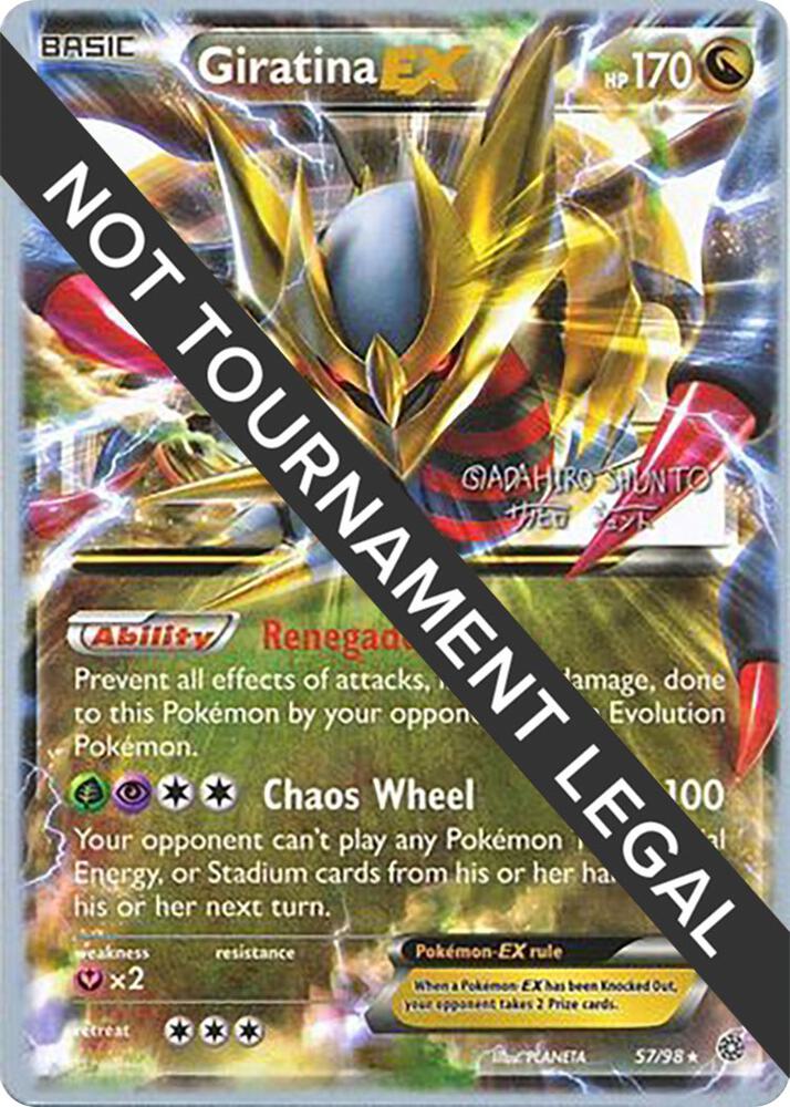 Giratina EX - 2016 (Shunto Sadahiro) 57/98 Ultra Rare World Championship Decks Pokémon card