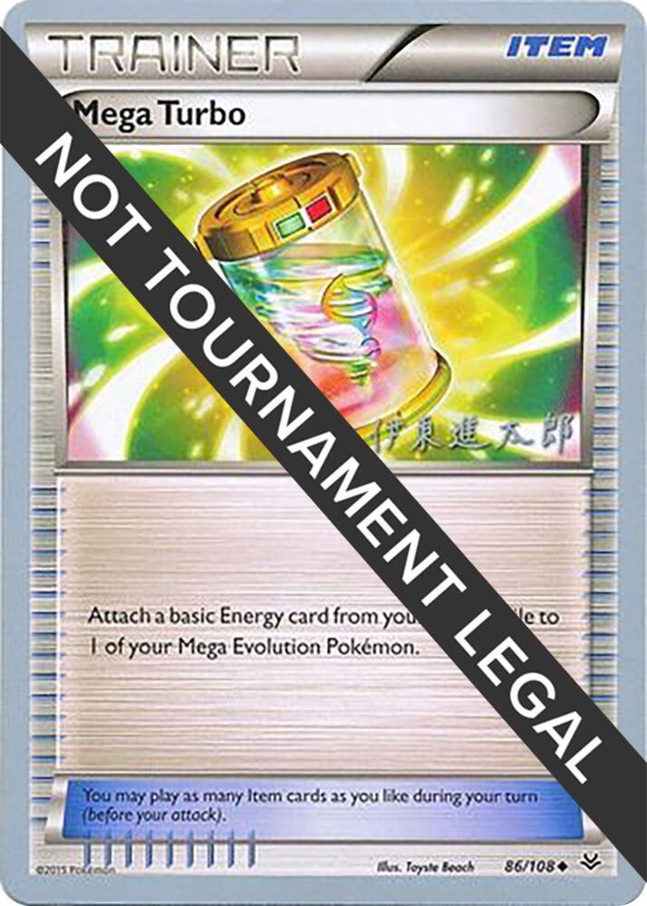 Mega Turbo - 2016 (Shintaro Ito) 86/108 Uncommon World Championship Decks Pokémon card