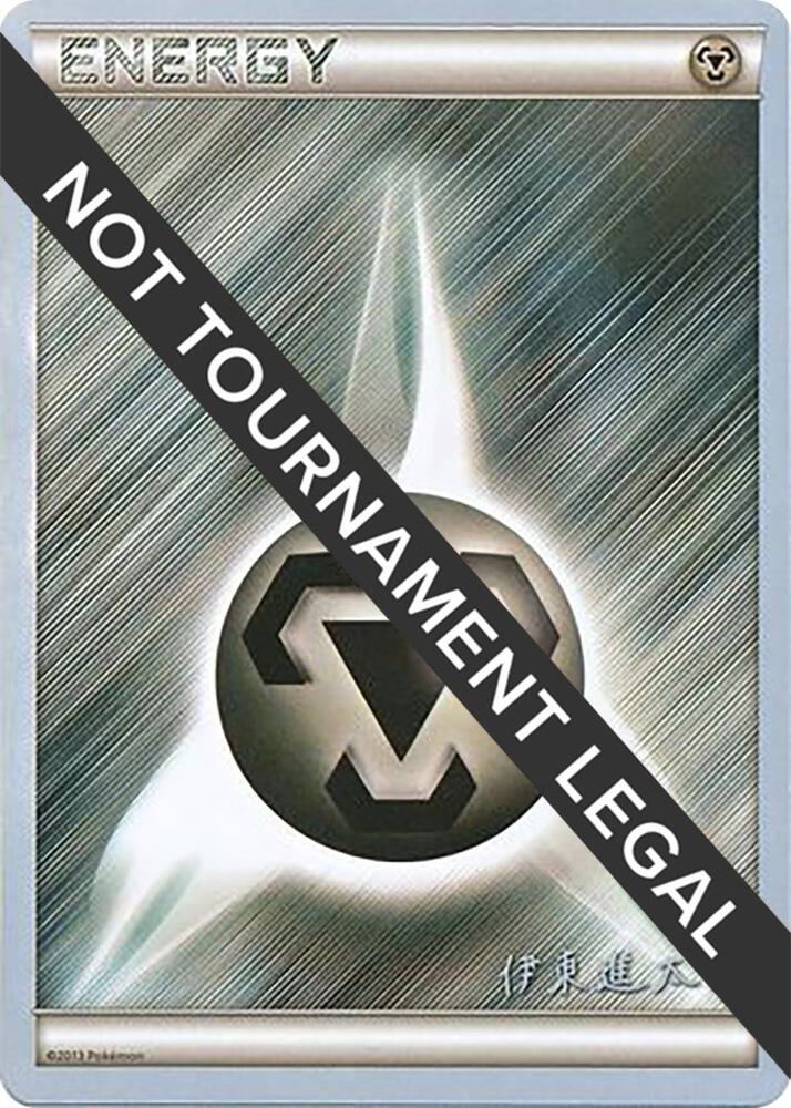 Metal Energy - 2016 (Shintaro Ito) Common World Championship Decks Pokémon card